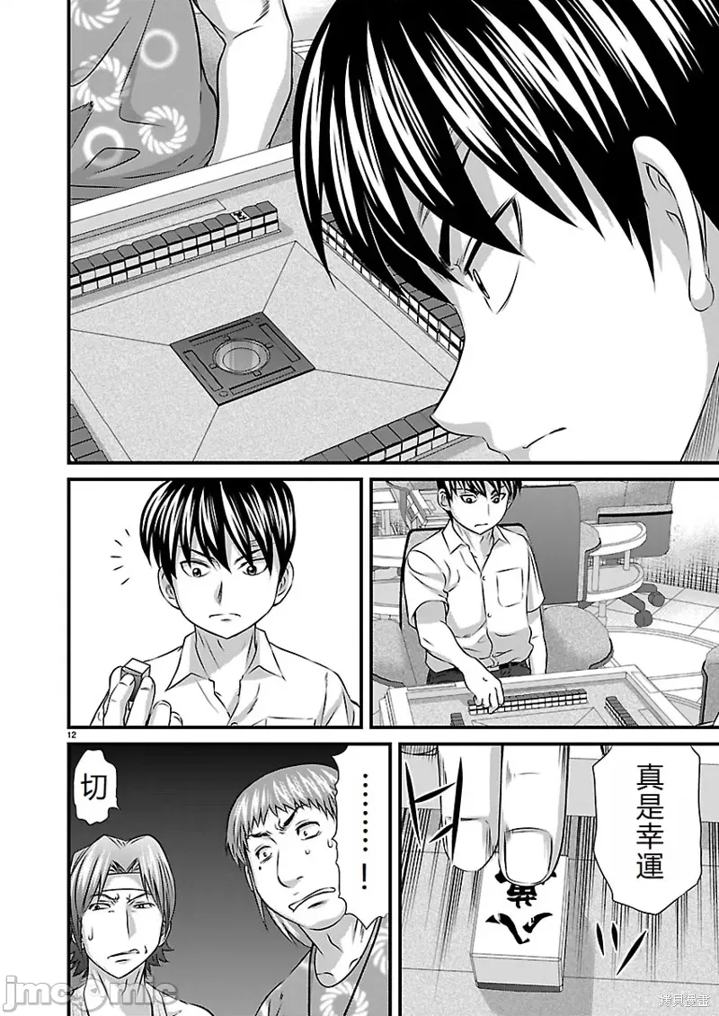 第 18 页