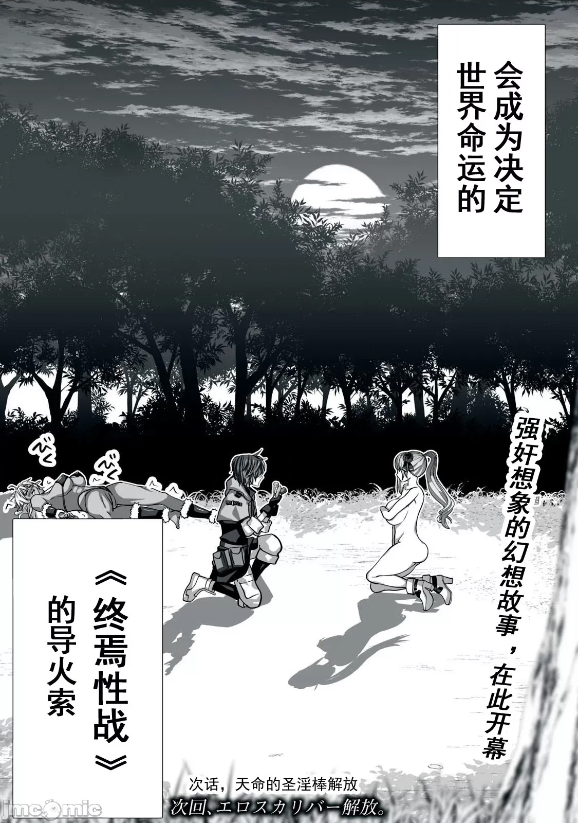 第 47 页