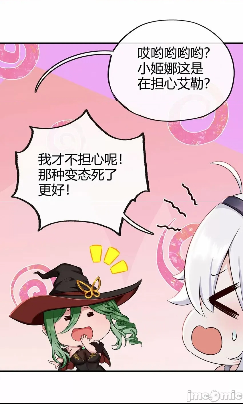第 82 页
