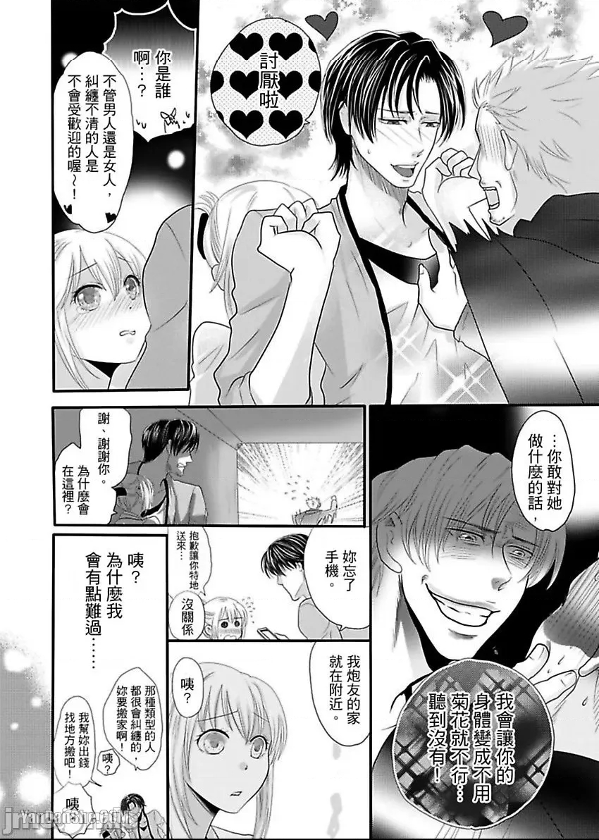 第 14 页