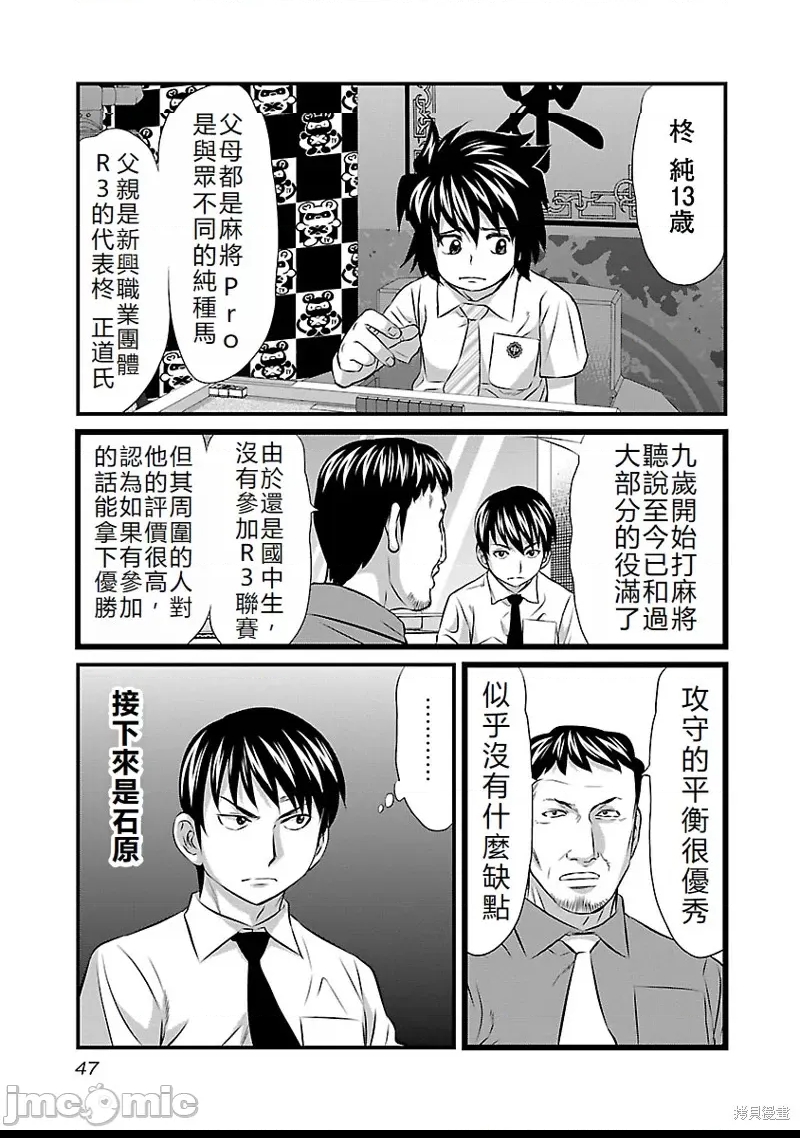 第 3 页