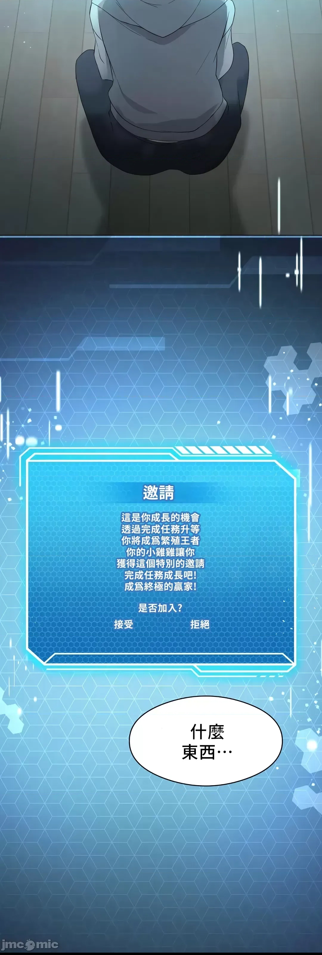 第 75 页