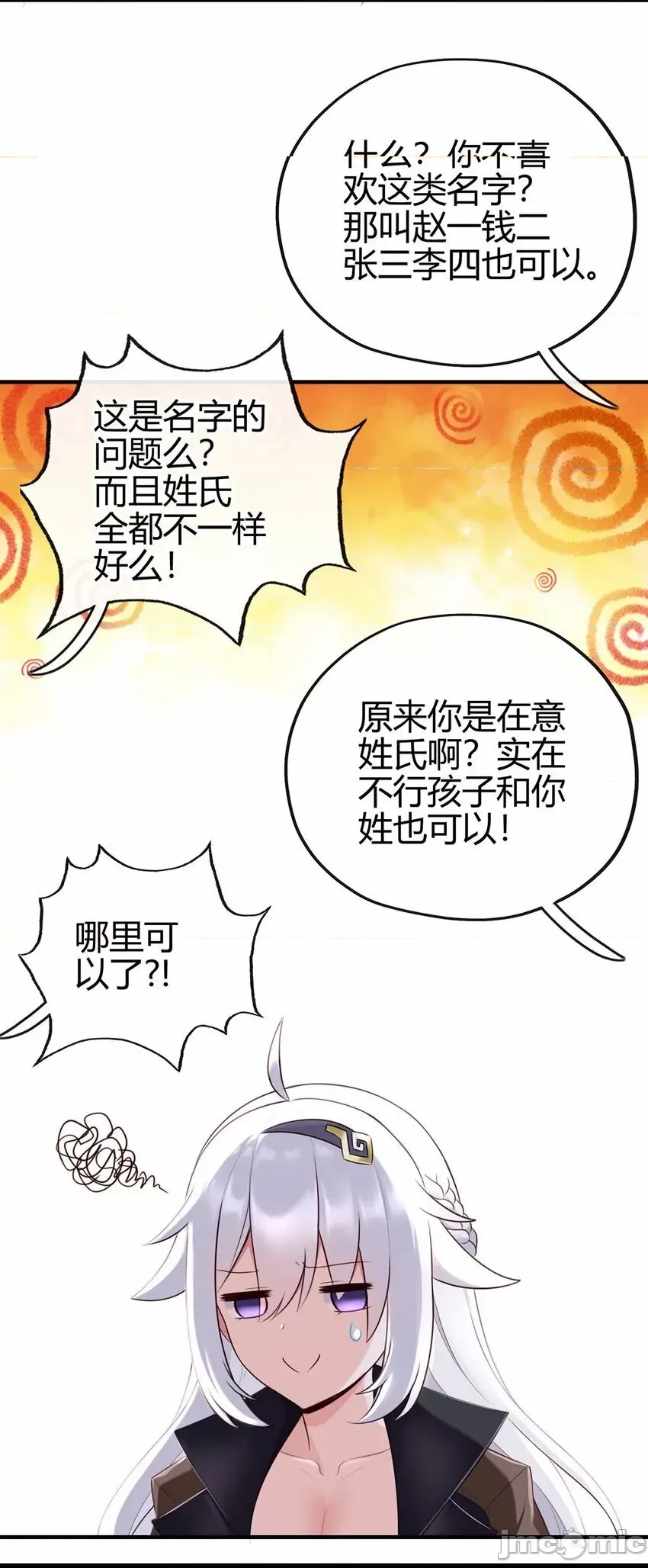 第 117 页