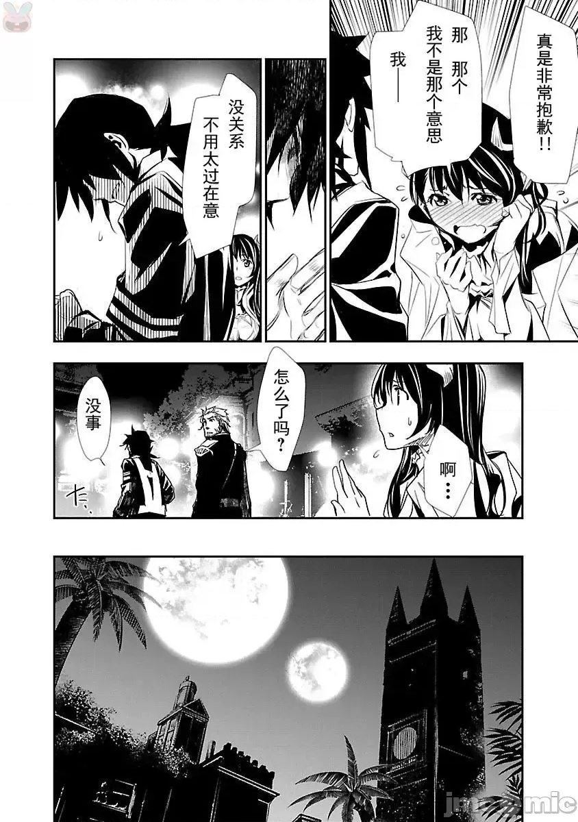 第 29 页