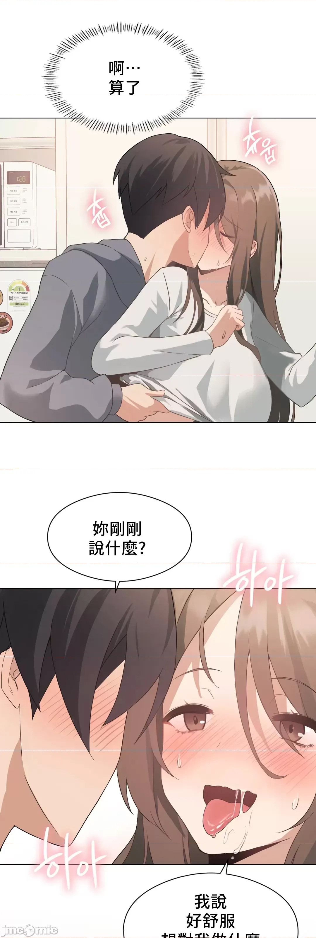 第 49 页