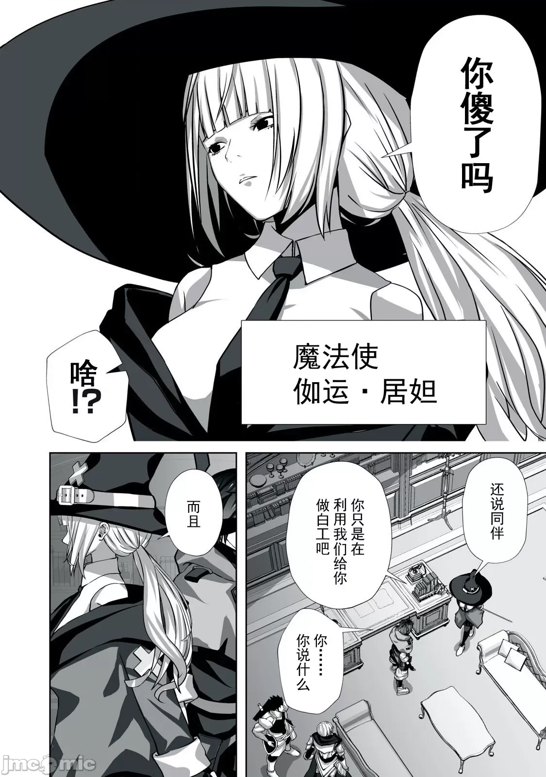 第 6 页