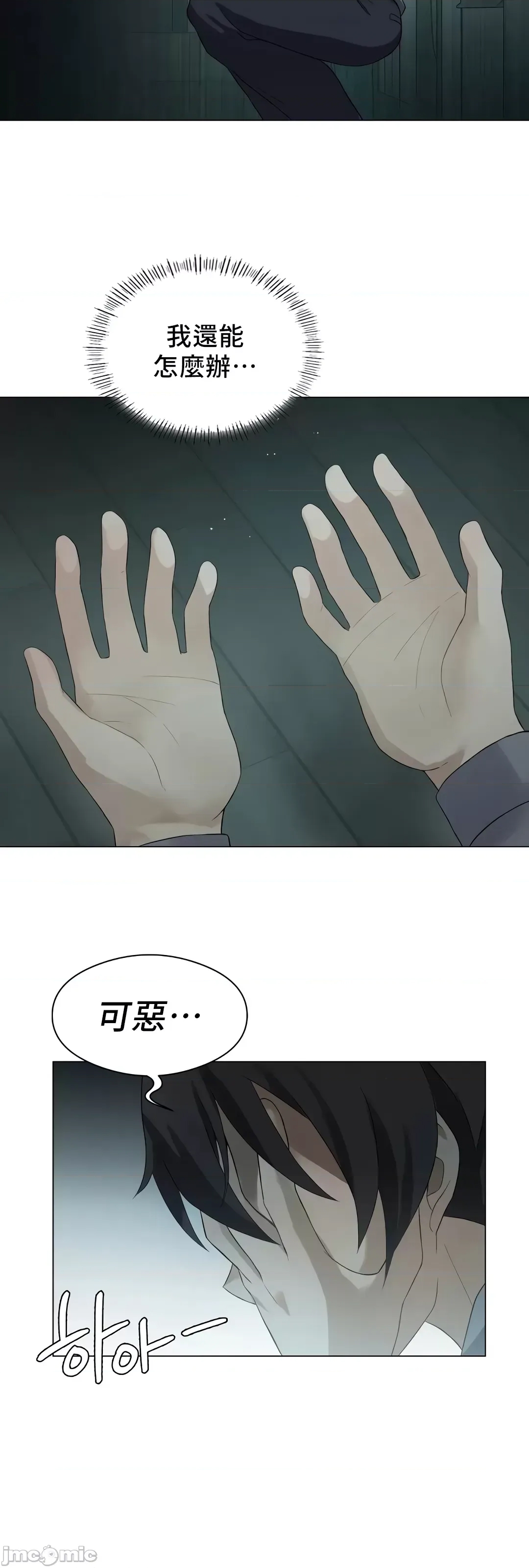 第 72 页