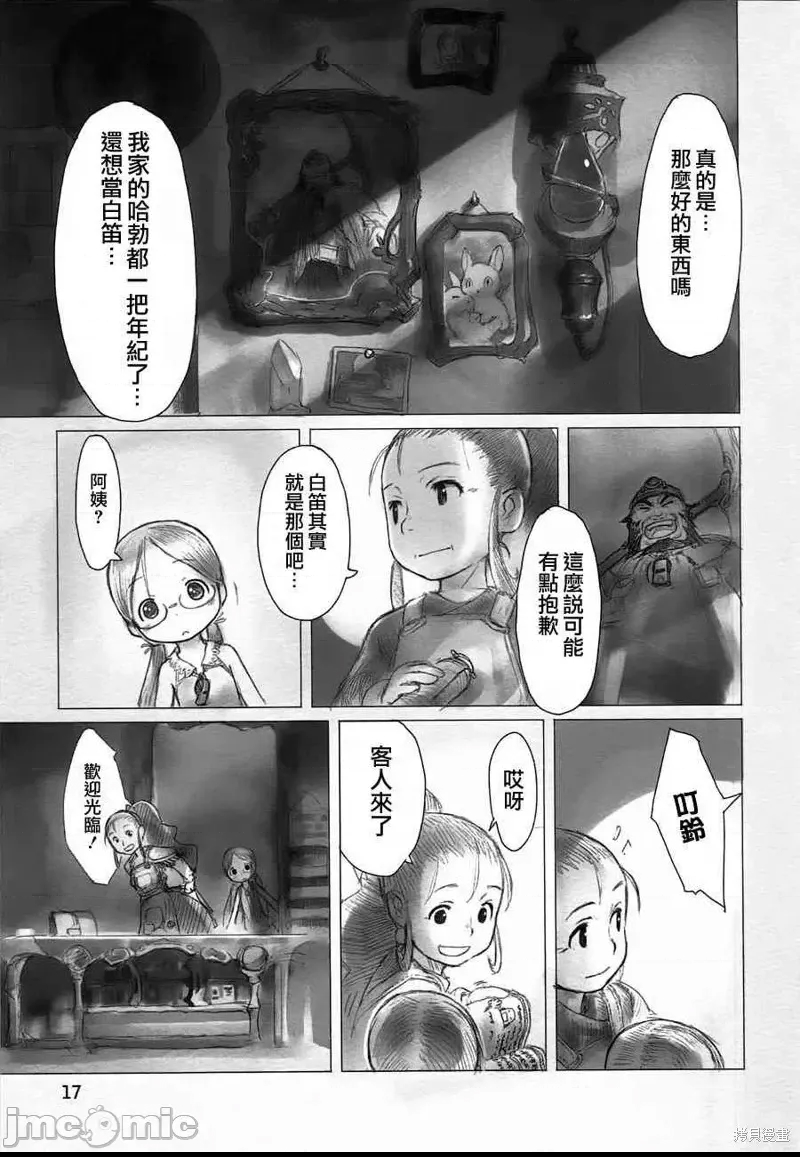 第 19 页