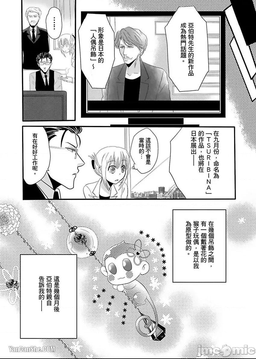 第 25 页