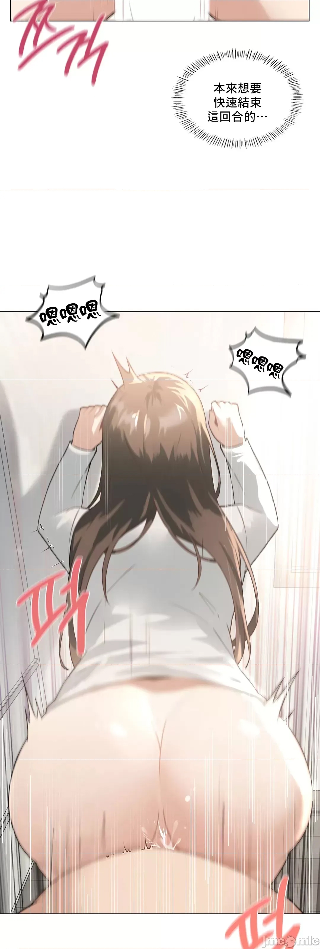 第 54 页