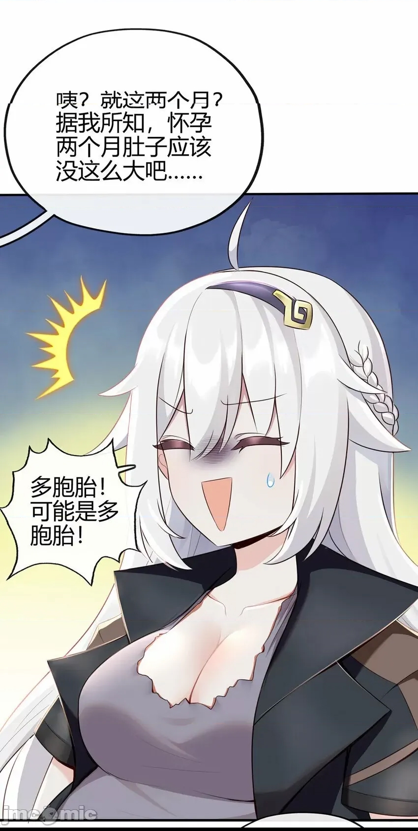第 112 页