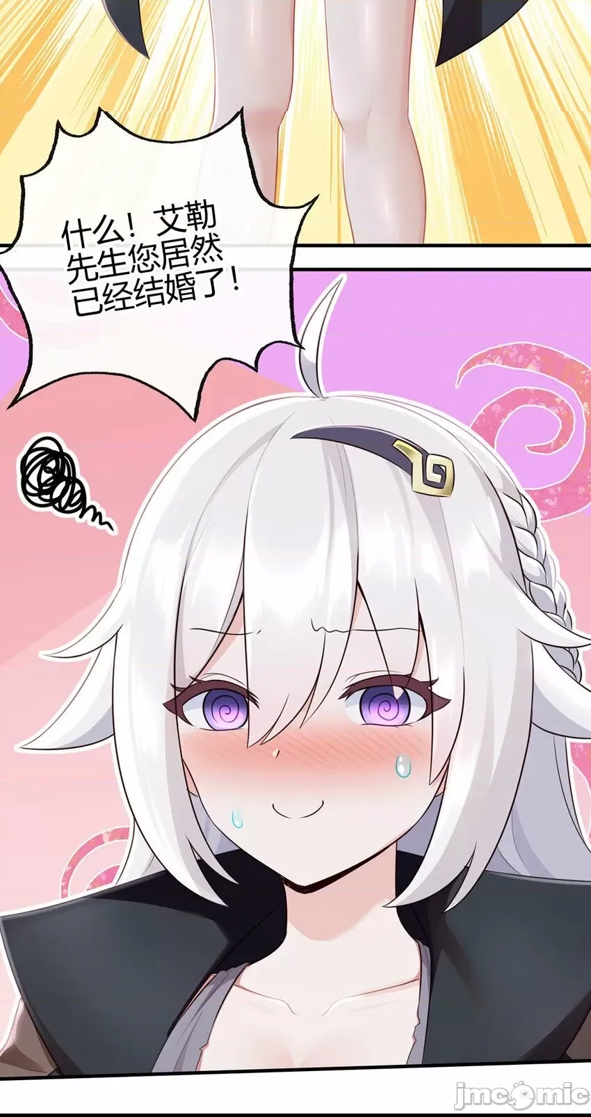 第 110 页