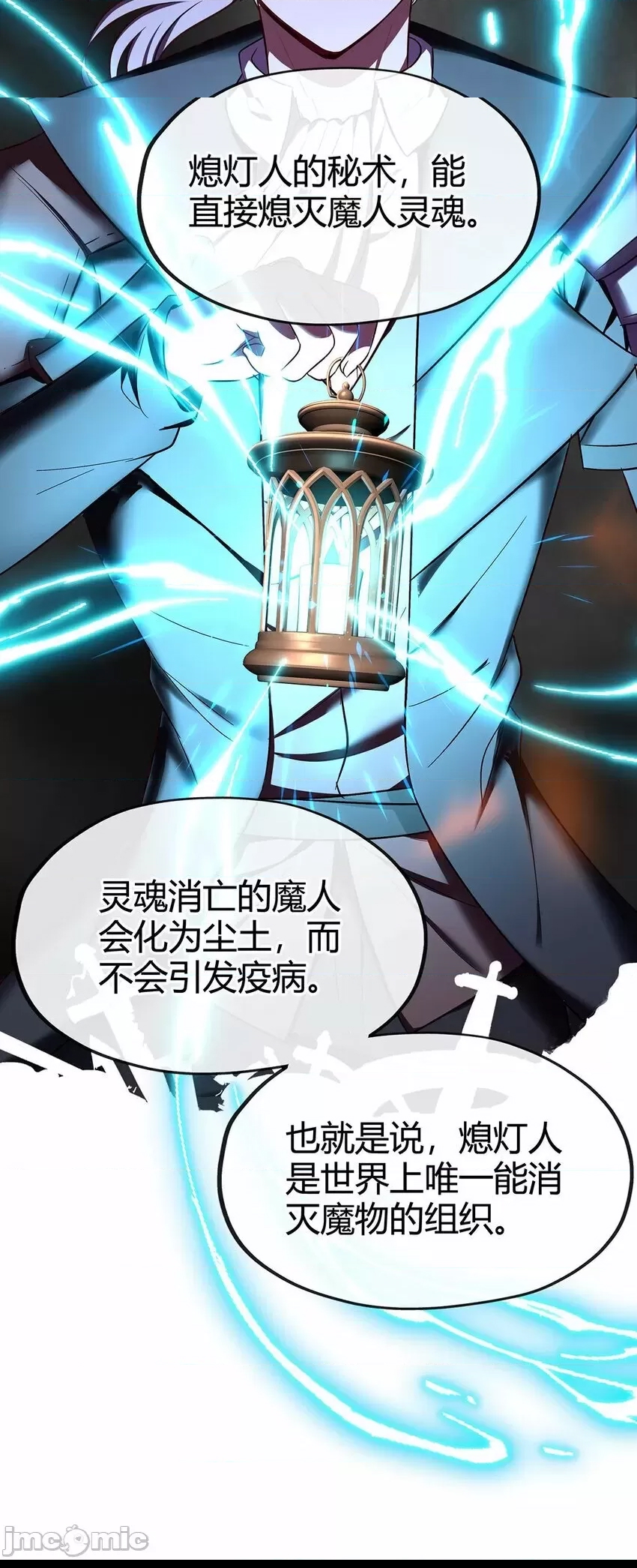 第 80 页