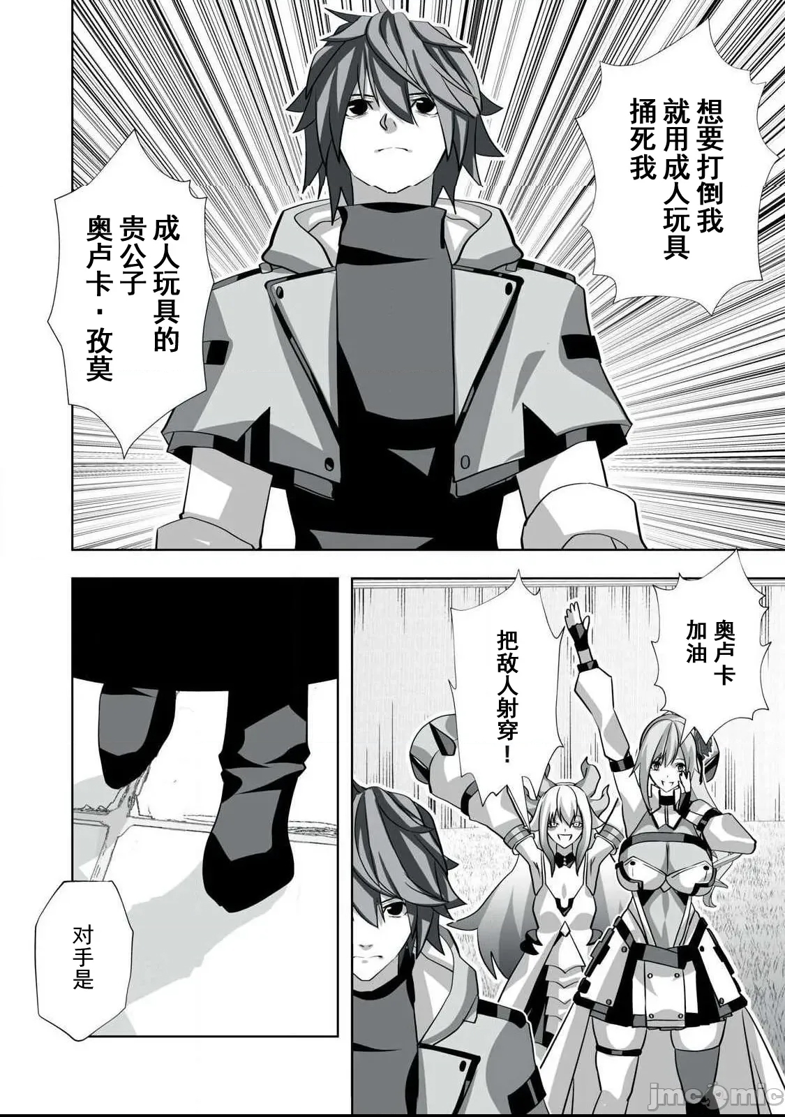 第 2 页