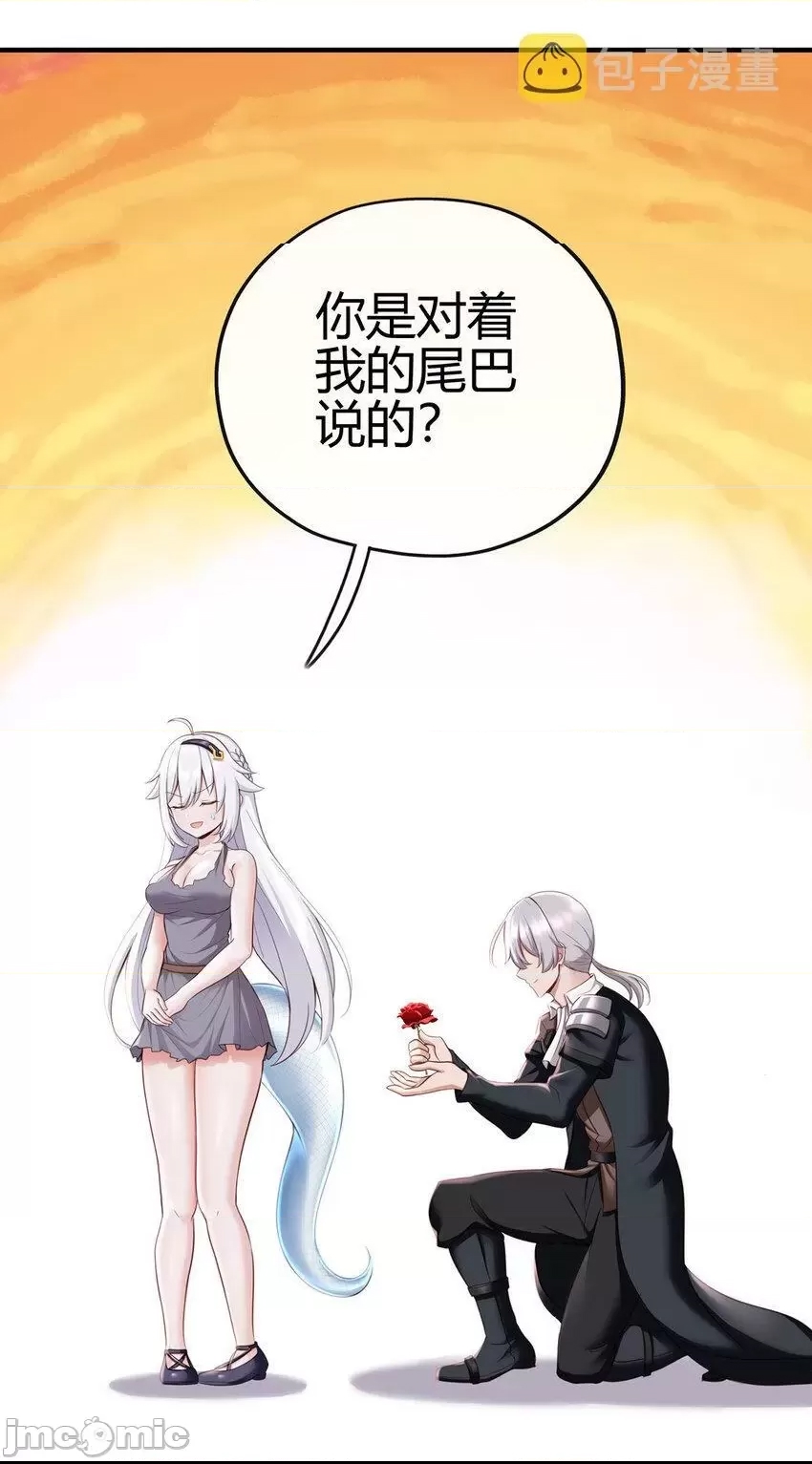 第 68 页