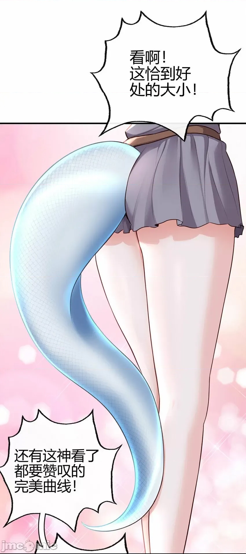 第 70 页