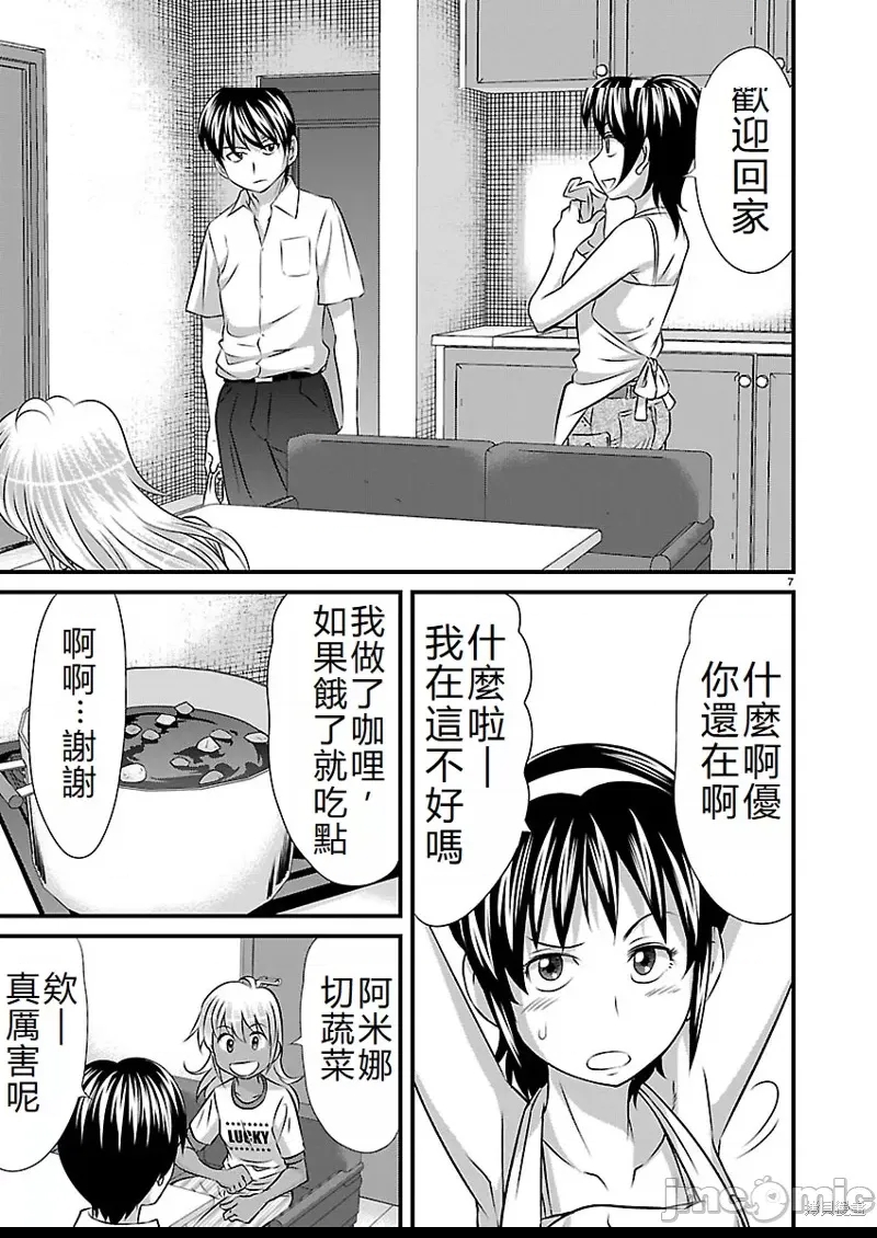 第 7 页