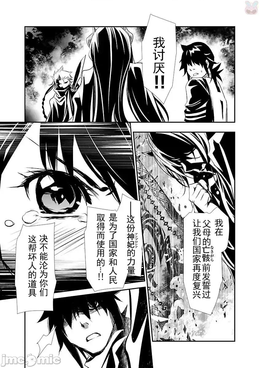 第 36 页