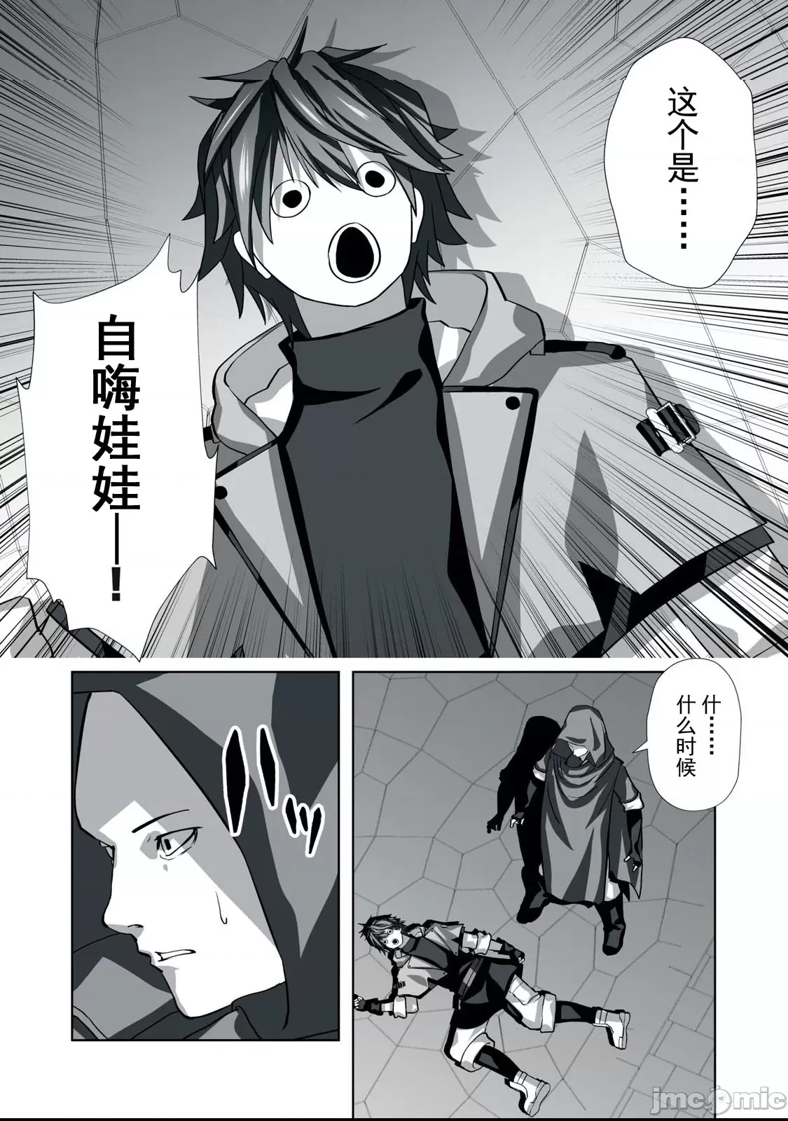 第 12 页