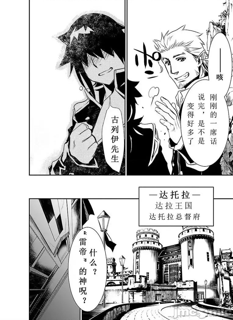第 43 页