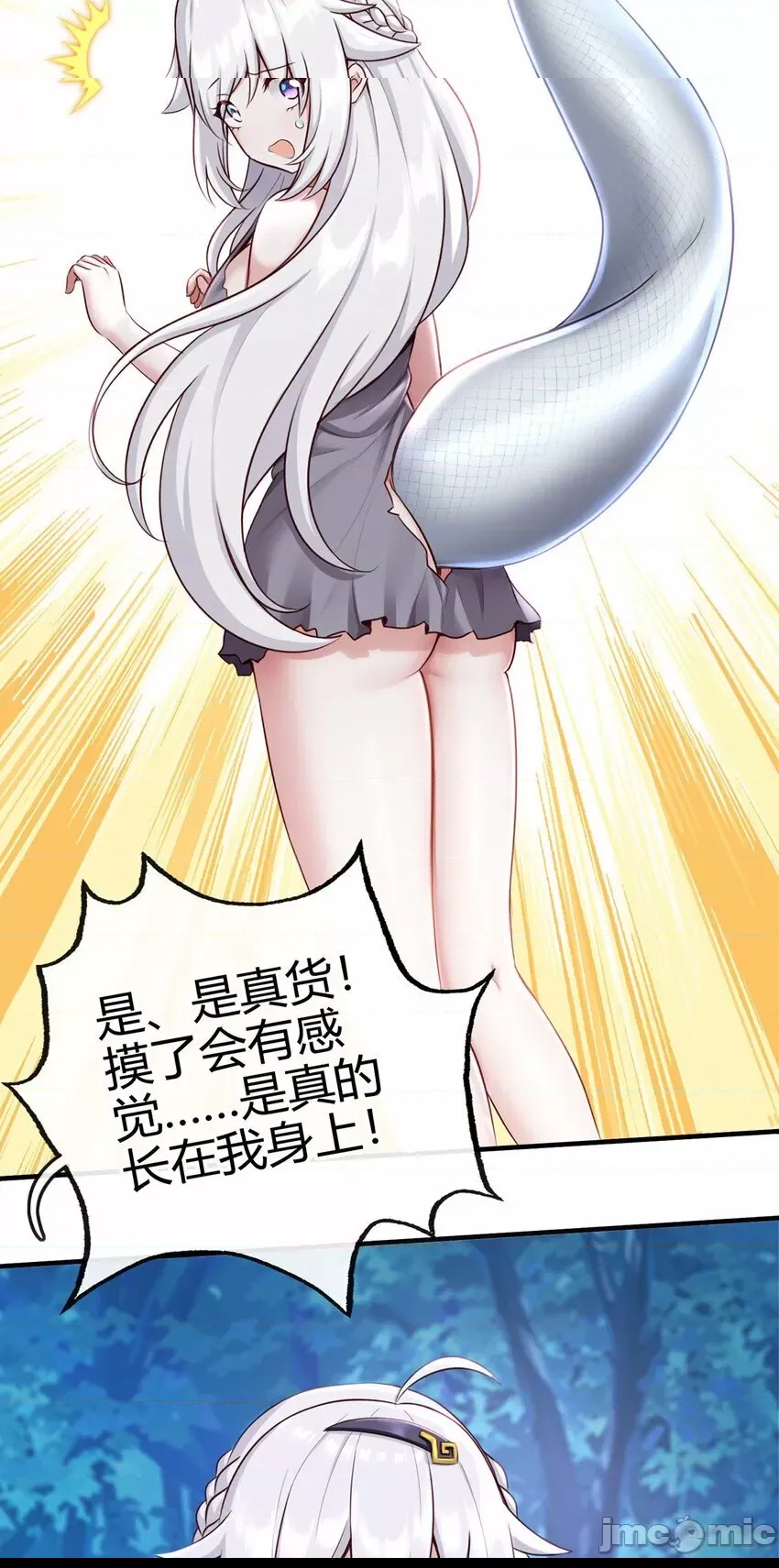 第 47 页