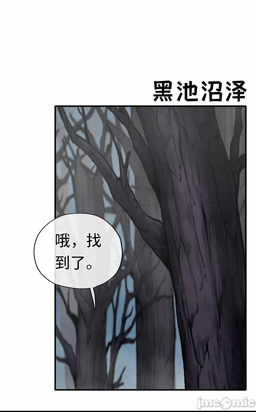 第 61 页