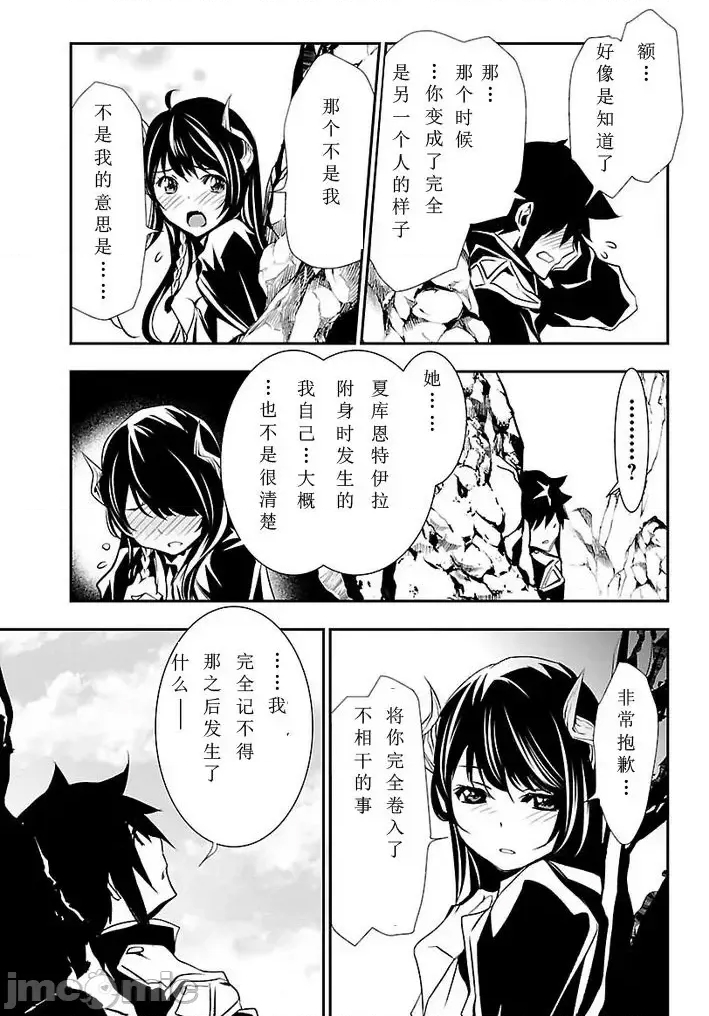 第 34 页