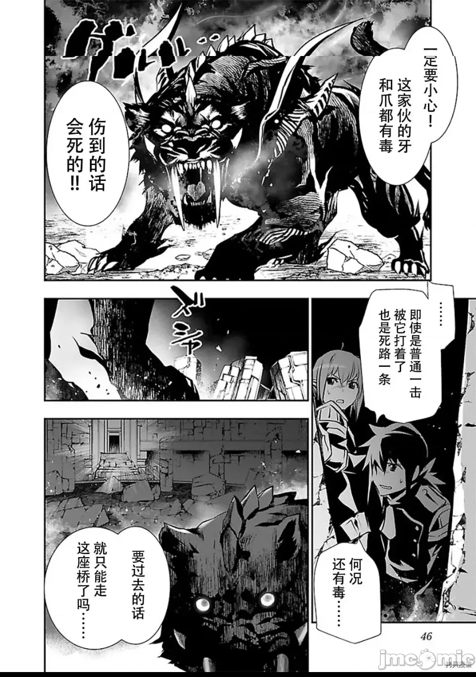 第 2 页
