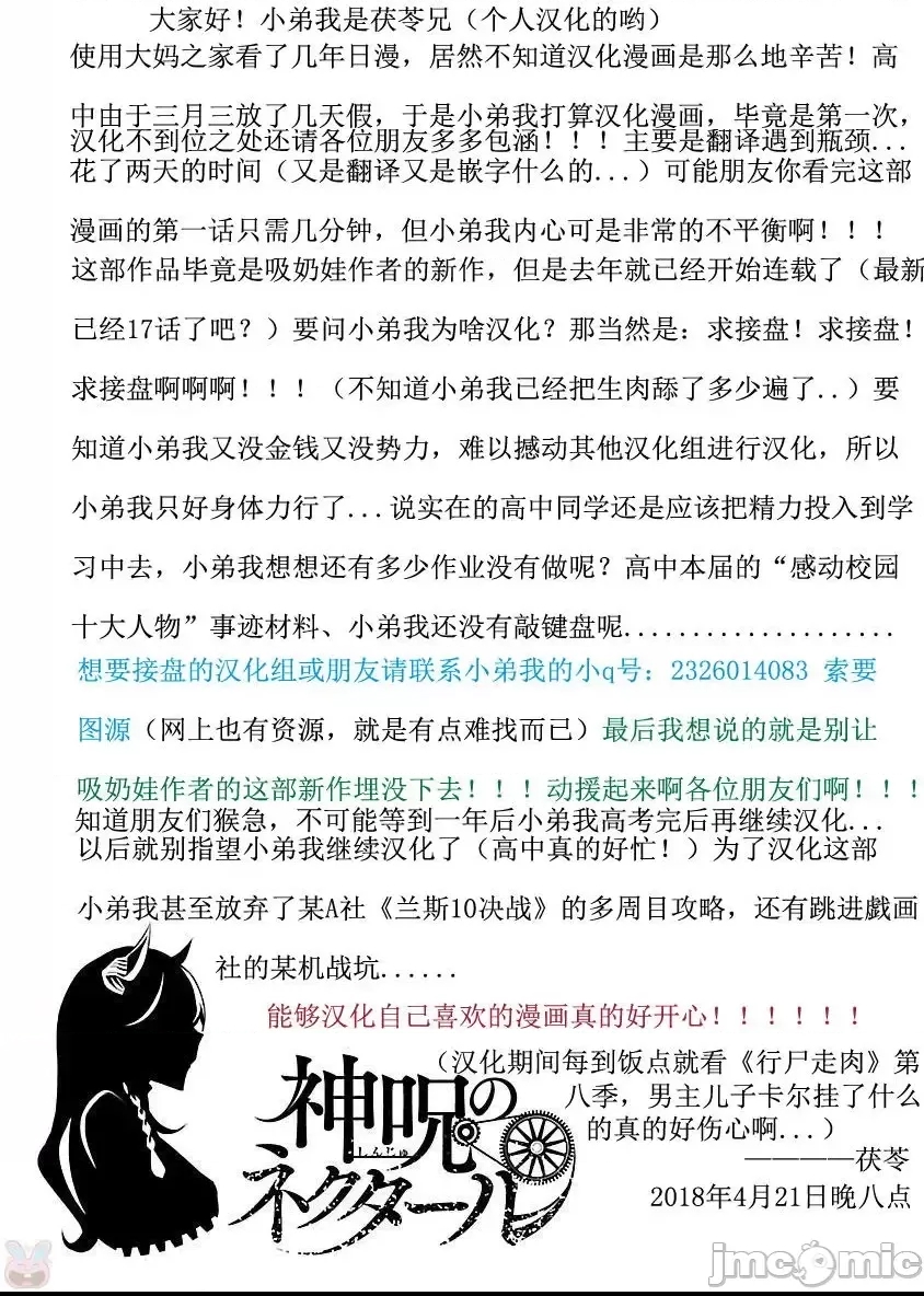 第 50 页