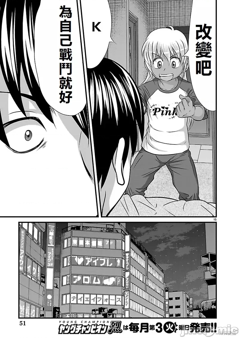 第 15 页
