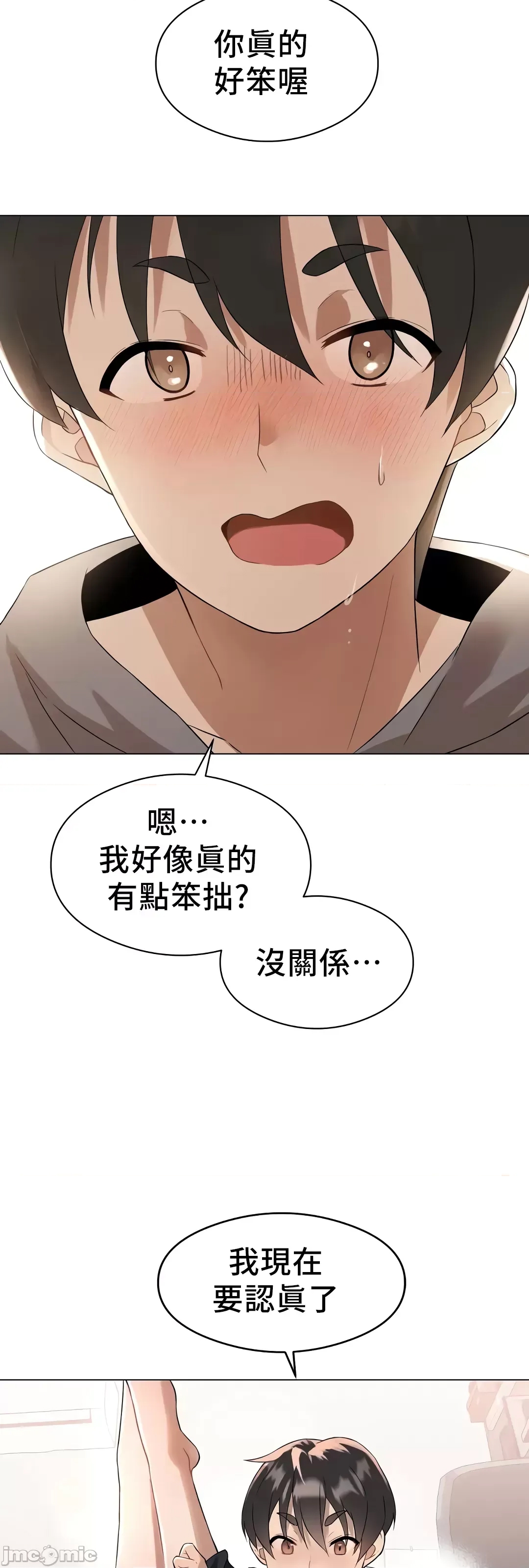 第 45 页