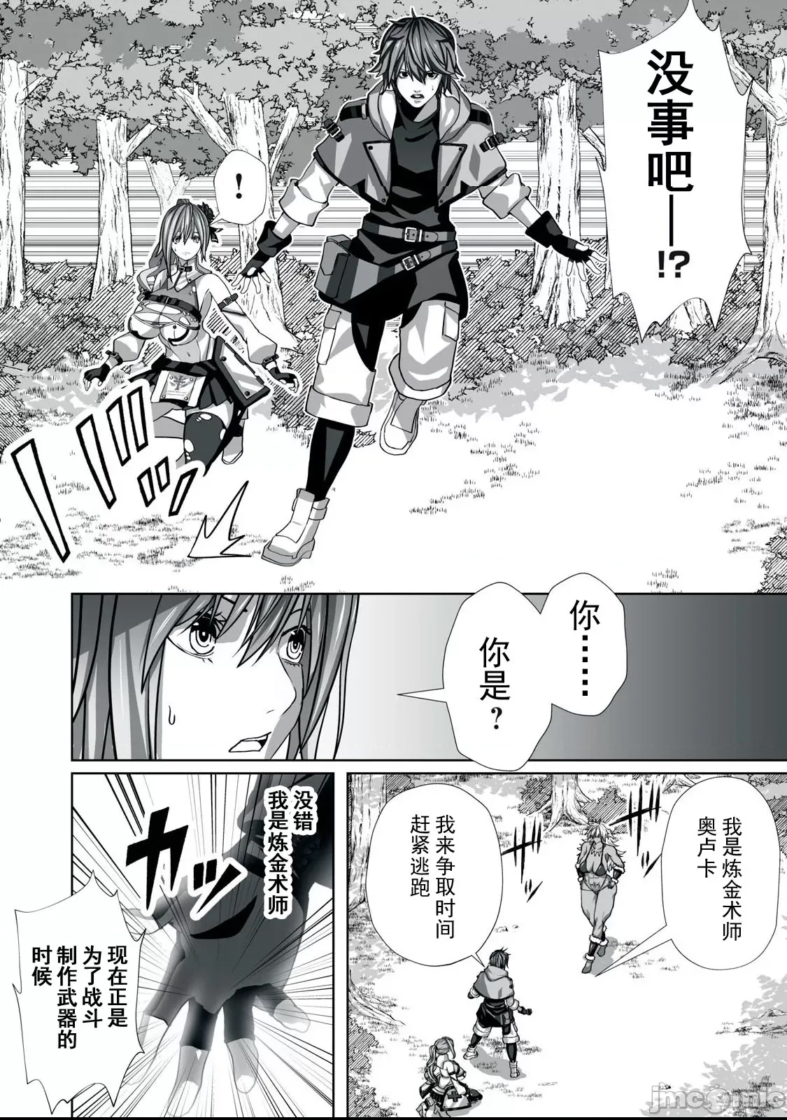第 22 页