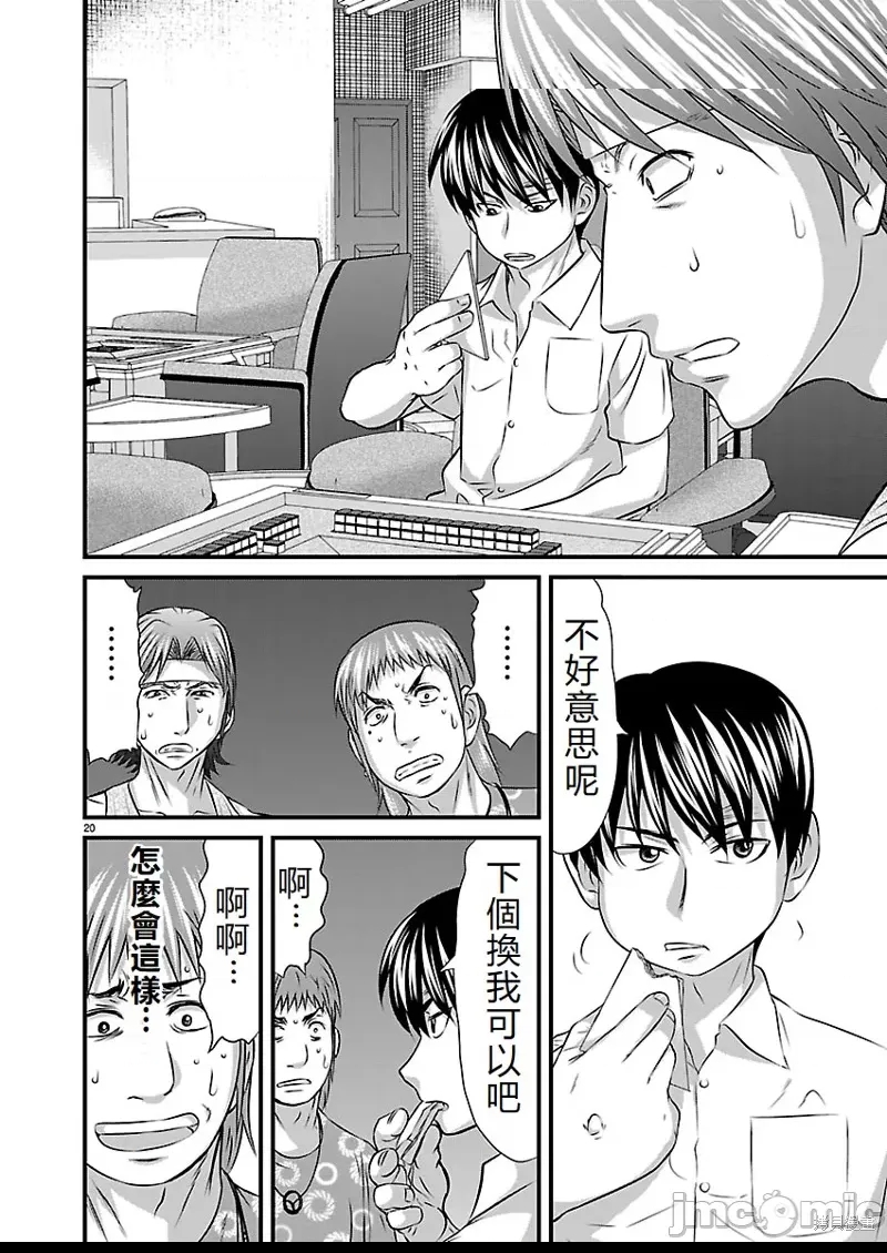 第 26 页
