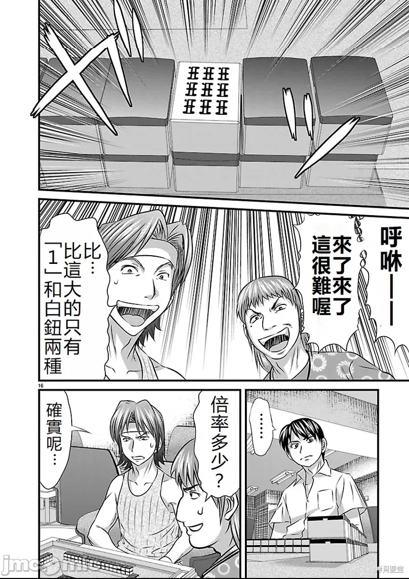 第 22 页