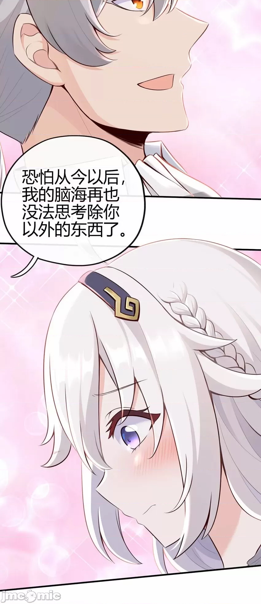 第 65 页