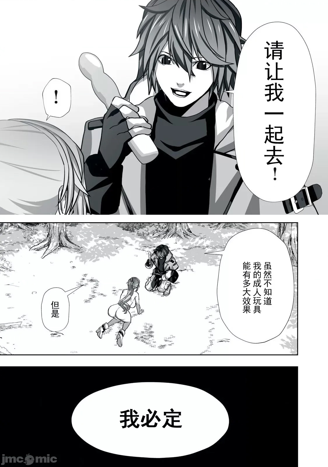第 45 页