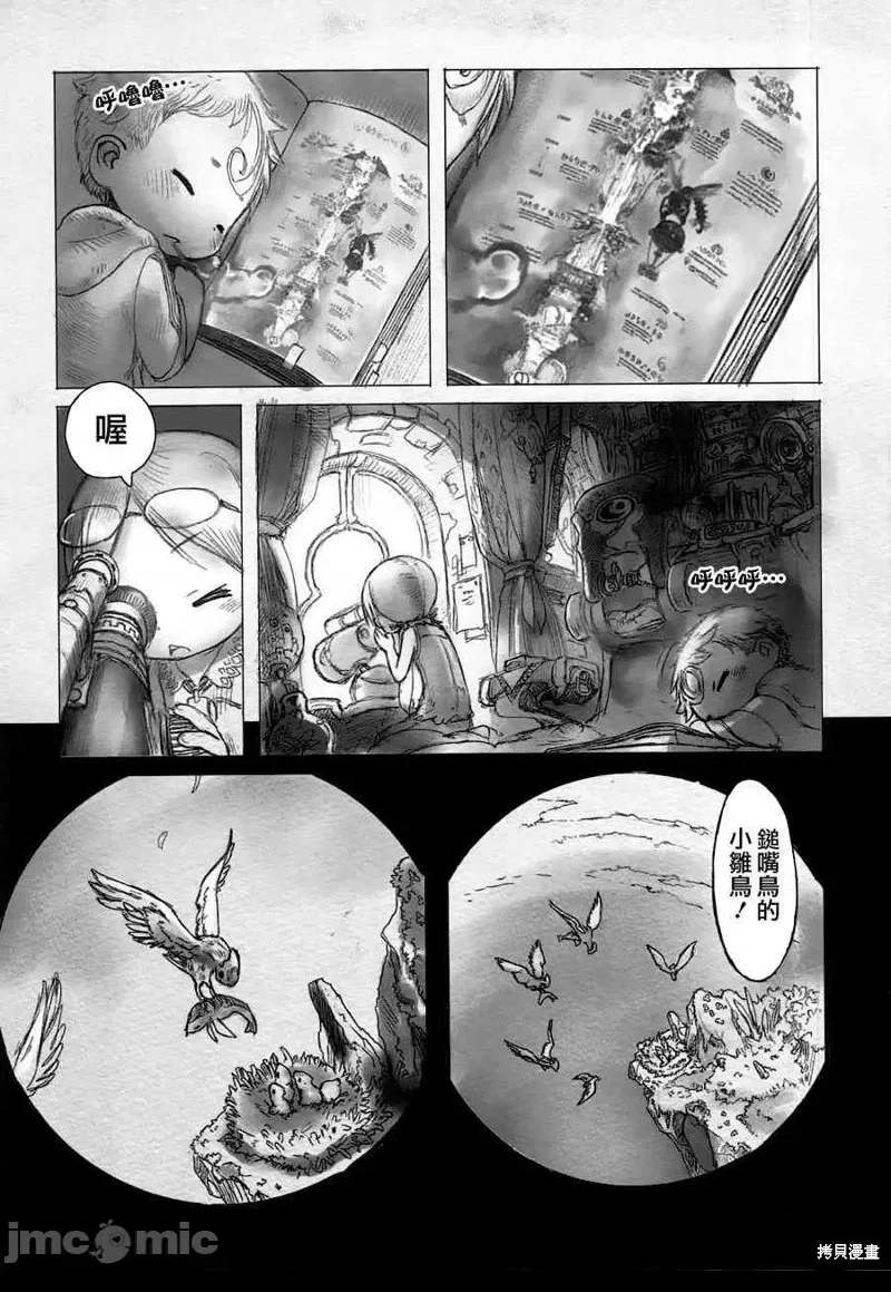 第 15 页