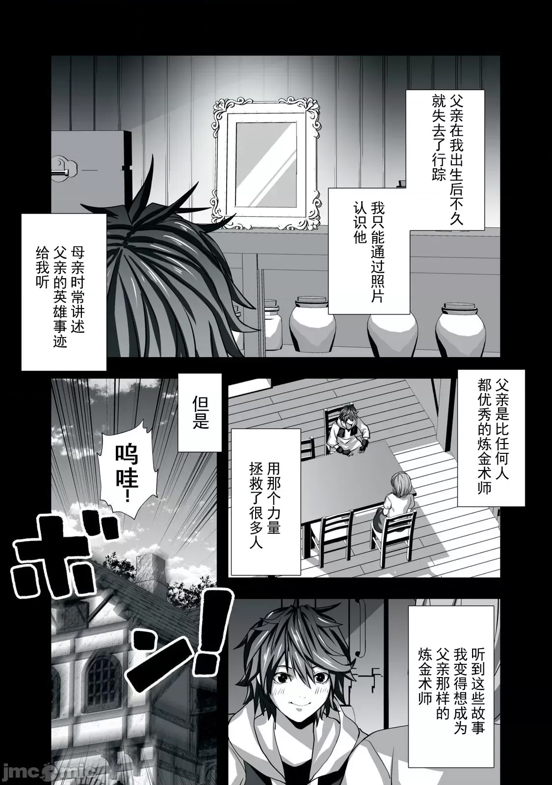 第 15 页