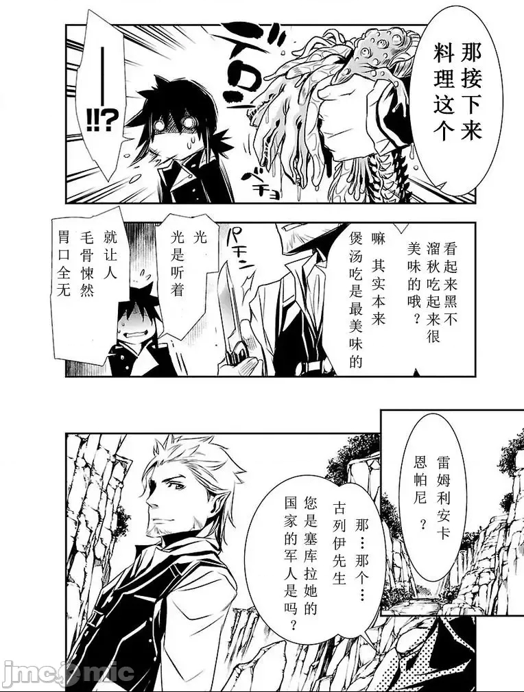 第 39 页
