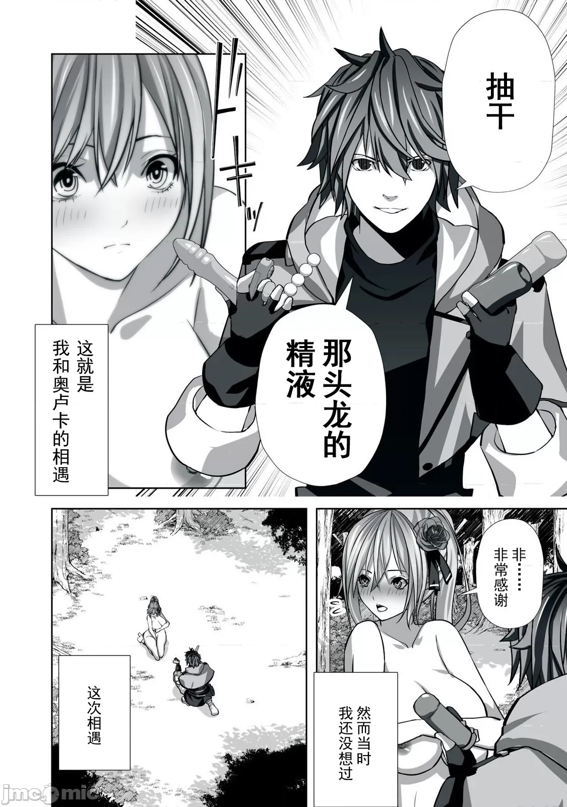 第 46 页