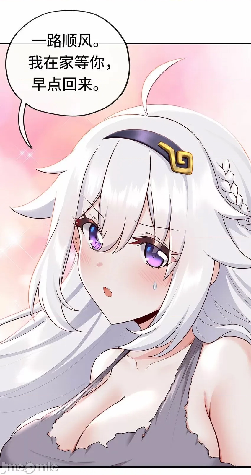 第 58 页