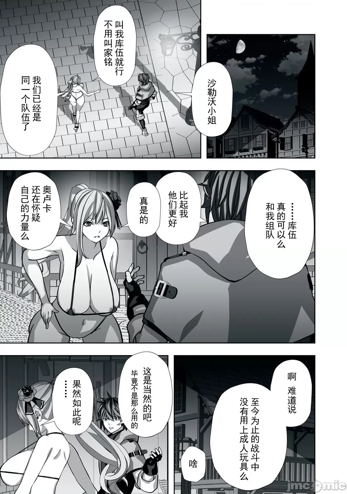 第 9 页