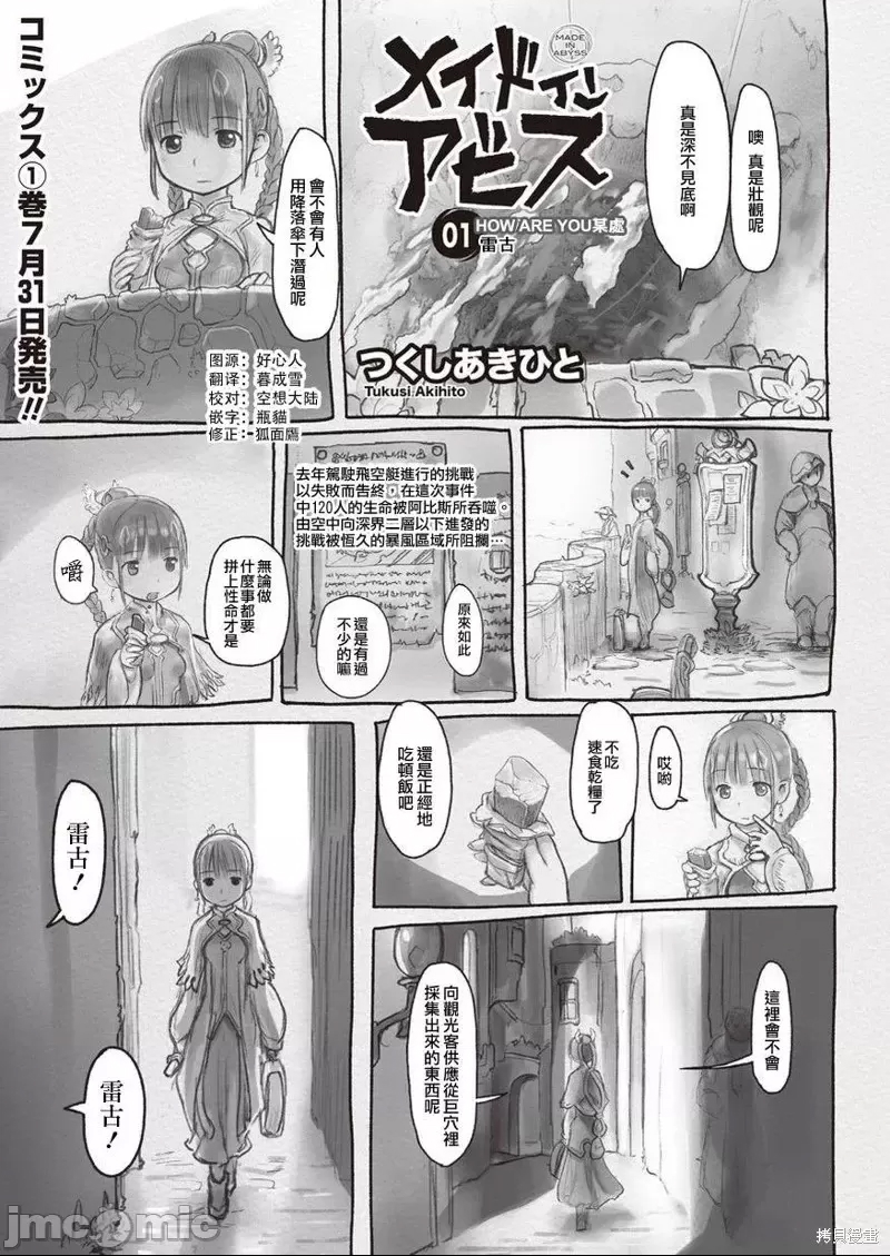 第 1 页