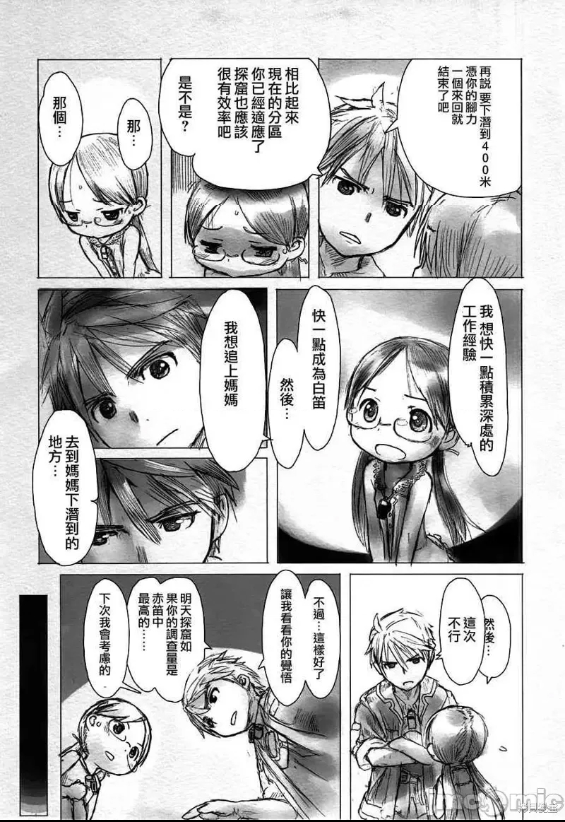第 29 页