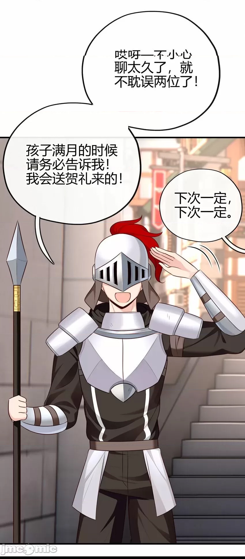第 127 页