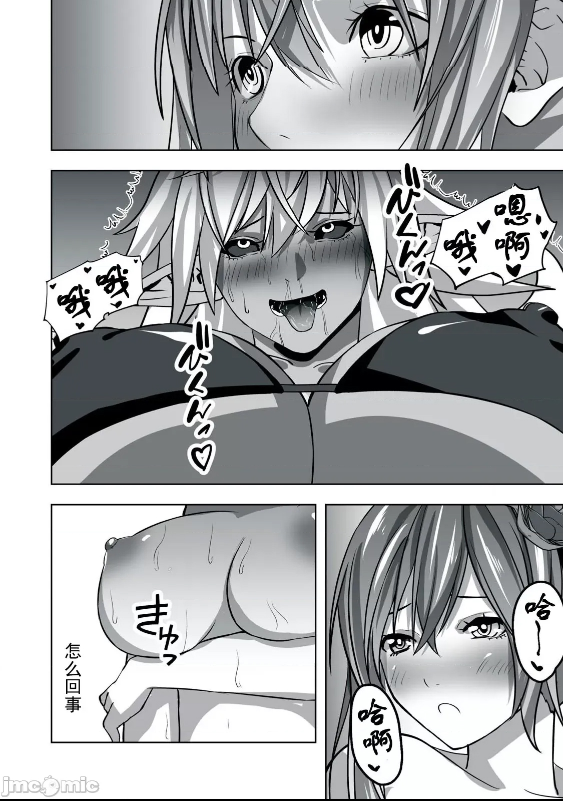 第 36 页