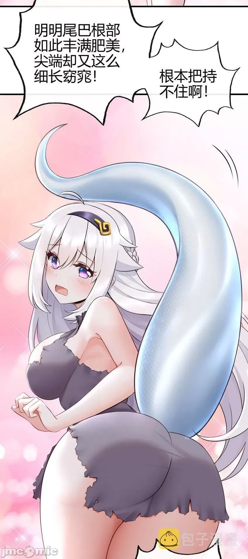 第 71 页