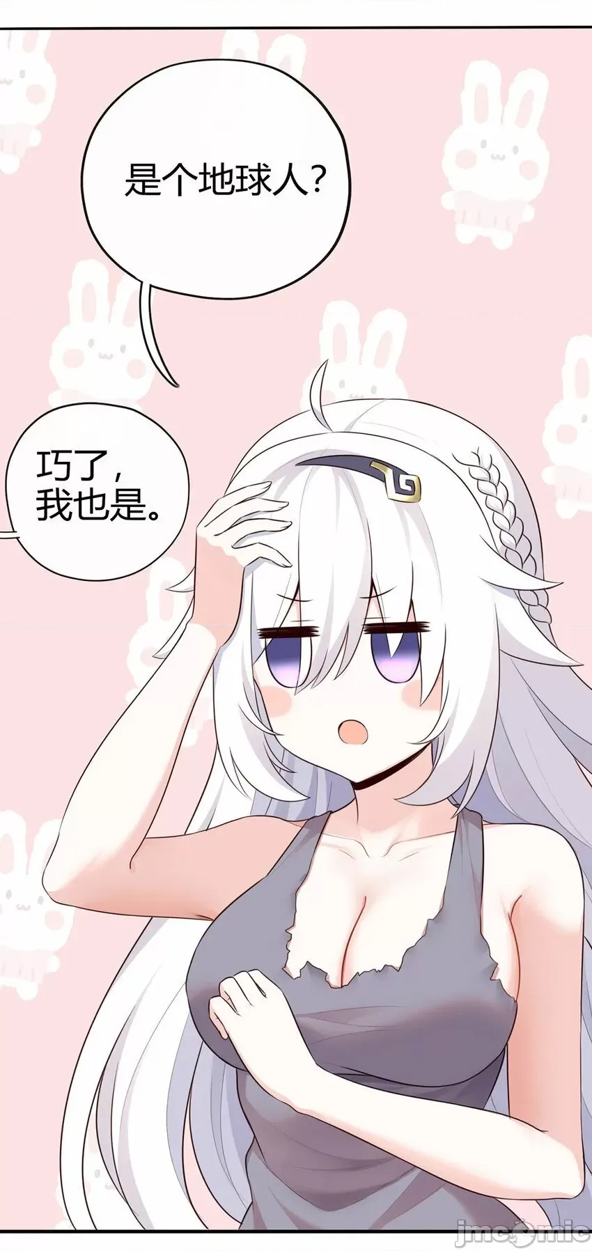 第 54 页