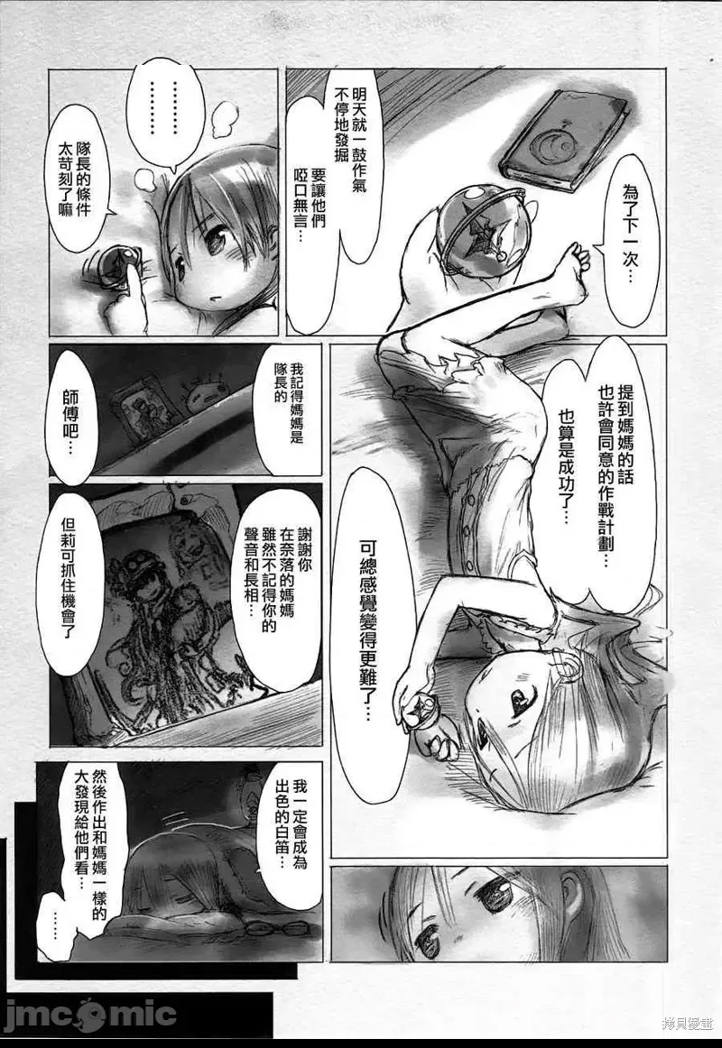 第 31 页