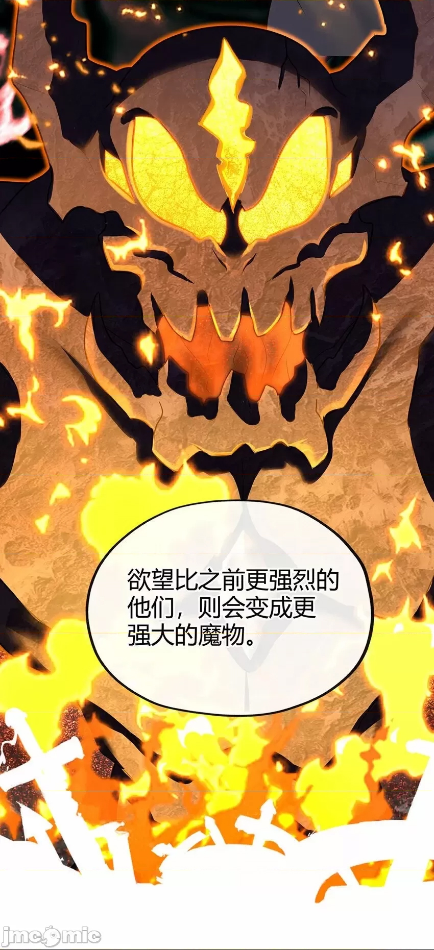 第 75 页